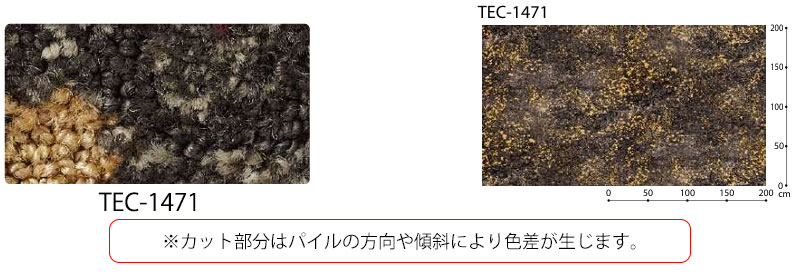 カーペット 通販 サイズ内 カット無料 サンゲツカーペット サンネイチャーII TEC ロールカーペット(横364×縦270cm)ロック加工品 [2]