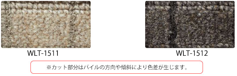 カーペット 通販 サイズ内 カット無料 サンゲツカーペット サンボード WLT ロールカーペット(横364×縦220cm)切りっ放しのジャストサイズ