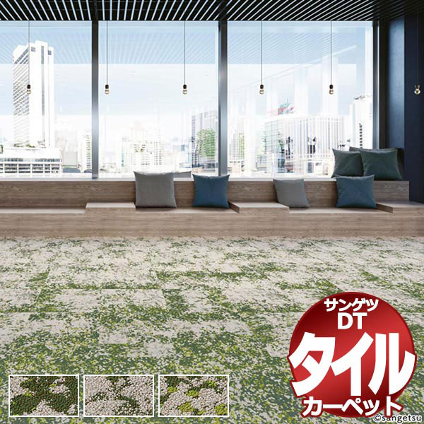 󥲥 륫ڥå DT-7900 / DT-7910 / DT-7920 DISCOVER GRASS / MIX / STONE 3 ܰ 241