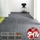 商品名SLIM LINE D / スリムライン D商品データ●サイズ：50cm×50cm●全厚：6.5mm（パイル長：3.5〜2.5mmループ）●パイル組成：リサイクルナイロン●パイル密度：1/10G×11.5ST●梱包（1ケース）：20枚入り（5m2）●バッキング：リサイクルPVC+ガラス不織布●接着剤：ベンリダインGTS・NTR●制電性：1KV以下（JIS L 4406 23℃25％RH 合成ゴム底）●防炎試験番号：E 2210206備考※メーカー希望小売価格はメーカーカタログに基づいて掲載しています返品原則としてお受けできません。ページ内検索生地品番一覧：NT-27001 NT-27002 NT-27003 NT-27004 NT-27005 NT-27006関連キワード：タイルカーペット サイズ 日本製 本物主義 オリジナル 高級 毛100％ カーペット 防音 防ダニ はっ水カーペット ウールカーペット ナイロンカーペット 送料無料 大阪 インテリア 格安 リビングラグ 価格 通販 キッチンマット フロアマット 床材 激安 ラグカーペット フロアクッション 貼り方 床カーペット カーペットマット 床 マット フロアーマット フロアカーペット 激安カーペット おすすめ キッチン 販売 価格 張替え 人気 ランキング カーペット張替え デザイン 値段 カーペット専門店 人気ラグ 張替え カーペットの貼り方 収納 住宅 インテリア専門店 施工 室内カーペット 装飾カーペット フロアマット専門店 サンゲツ 施工例 施工価格 カーペットフロア カーペット販売店 ラグカーペットとは カーペット張替 安い店 床クロス張替え 安い タイルカーペット施工 激安タイルカーペット ラグ専門店 デザインカーペット 室内マット インテリアショップ 激安キッチンマット 床用カーペット 格安 カタログ とは 人気カーペット ブランド 施工 収納方法 天然素材 カーペットのキッチン カーペット激安通販 ラグの店 室内床カーペット カーペット張替え価格 ブラインドカーテン カーペットカーペット 口コミ クロスカーペット カーペットフロア 絨毯 ラグとカーペット フロアーカーペット クッション ファブリックカーペット 壁紙 防音カーペットカーペット カーペット屋 防音 インテリアマット クッションフロアマット 専門店 クッションフロアラグ キッチンラグ ファブリックフロア フロア材 敷き方 カーペットマット クッションカーペット 激安カーペット フロアカーペットとは セール カーペット施工 店舗 カーペットカーペットとは クッションフロアカーペット キッチンカーペット カーペット販売店 素材 施工方法 家具 ネットショップ ビニールフロアマット クッションフロア 張替 cf張替 カーペット張替 キッチンマット通販激安 クロス販売店 ショップ 簡単カーペット ラグネット 人気ランキング ラグオンライン キッチン用カーペット カーペット店 カーペットカーペット販売店 東リカーペットカーペット価格 コルク 安いカーペット フロアカーペットマット 床マット 床の素材 フロアマットとは 室内 フロアカーペット施工方法 天然素材カーペット カーペットの床 ジュータン 床のカーペット カーペットの安い店 カーペット敷き 素材 カーペット 違い 方法 カーペットの値段 安いマット 簡単 床用マット インテリア商品 オンライン 寝具 ポイントカーペット カーペット敷き カーペットの ネット通販 カーペット屋 敷くカーペット NT-250 カーペットタイルタイルカーペットが 激安！並べて置くだけの簡単施工がいい！ロールカーペットと比べると、部分的に色違いを敷くことで、オリジナルデザインを楽しめます。全点環境配慮型で、オフィスの光環境に貢献できる、反射率に着目した商品も掲載。トレンドを取り入れながらあらゆるシーンで使いやすいラインアップです。NT-27001・28502（流し貼り）SLIM LINE D / スリムライン D●サイズ：50cm×50cm●全厚：6.5mm（パイル長：3.5〜2.5mmループ）●パイル組成：リサイクルナイロン●パイル密度：1/10G×11.5ST●梱包（1ケース）：20枚入り（5m2）●バッキング：リサイクルPVC+ガラス不織布●接着剤：ベンリダインGTS・NTR●制電性：1KV以下（JIS L 4406 23℃25％RH 合成ゴム底）●防炎試験番号：E 2210206在庫状況や返品などについてメーカー直送品のため、メーカーに在庫がなくなる次第、販売終了やお待ちいただく事があります。購入前に、当店に在庫確認をしていただくと、確実な状況をお知らせします。い草ラグ・竹ラグなどは、天然素材の為、色ムラや不揃いなどがあります。このような性質上に関する返品はお受けできませんのでご了承ください。お部屋に敷くサイズを目安に必要な価格をクリックしてください。タイルカーペットは、20枚以上1枚単位での販売になります。●こちらの商品は、1ケース毎に送料（600円）が必要です。●ご注文後の確認メールにて、数量に応じた送料を加算してご連絡させて頂きます。●商品代は、タイルカーペット1枚の価格です。ベンリダインGTOAフロア下地にもご使用いただけます。再粘着性が必要な用途にもお勧めです。ご使用に際しては、本品に掲載されている使用方法、注意事項を必ずお読みください。ベンリダインGT3kg 3400円 注文へベンリダインGT18kg 15500円 注文へベンリダインNTRドイツGEVによる「EC1」を取得した、有害排出物の極めて少ない接着材です。病院・学校・食品産業などのデリケートな施設にも安心して使用できます。ご使用に際しては、本品に掲載されている使用方法、注意事項を必ずお読みください。ベンリダインNTR3kg 4000円 注文へベンリダインNTR12kg 13000円 注文へ川島織物セルコンの特価セール品 タイルカーペットです！送料は、お届け場所により異なり、2000円/ケースかかります。必ず、購入前にお問い合わせいただき、ご確認ください。CB530-6 ストライプ全厚6.5mmCB530-11 ストライプ全厚6.5mmAB950-2 スウィングホルムツイード全厚8mmAB860-2 スウィングチェック全厚8mm