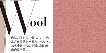 カーペット 激安 通販 カット無料 シンコール カーペット マット CR−8018(ニュークライスト) 切りっぱなし 中京間長4畳(横182×縦364cm)