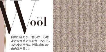 カーペット 激安 通販 カット無料 シンコール カーペット マット ES−8024(エステート) 切りっぱなし 本間長4畳(横191×縦382cm)