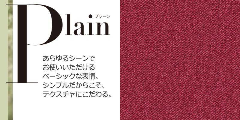 カーペット 激安 通販 カット無料 シンコール カーペット マット ML−8118(ミールネオ) ヘム加工 ラグ マット(横240×縦340cm)