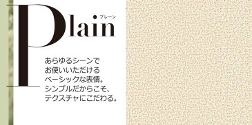 カーペット 激安 通販 カット無料 シンコール カーペット マット SB−8860(ニュースプレRB) ロック加工 江戸間長4畳(横176×縦352cm)