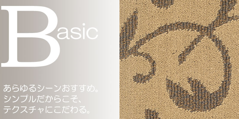 送料無料 カーペット 通販 カット無料 シンコール カーペット マット AR-6111(アラベスク) ロールカーペット(横364×縦170cm)切りっ放しのジャストサイズ [3]