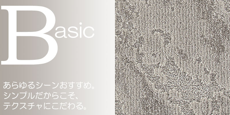 送料無料 カーペット 通販 カット無料 シンコール カーペット マット BG-6098(ベルク) ロールカーペット(横364×縦100cm)切りっ放しのジャストサイズ [3]