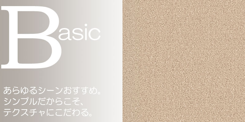 送料無料 カーペット 通販 カット無料 シンコール カーペット マット CM-6006(ニューコスモ) 廊下敷き(横91×縦364cm)切りっ放しのジャストサイズ [3]