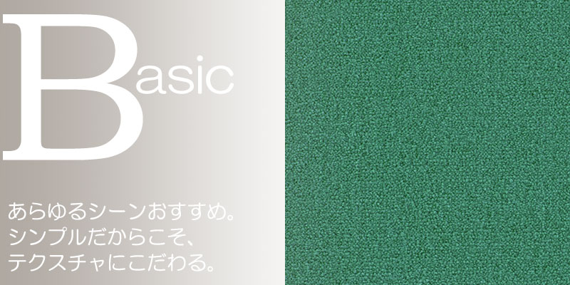 送料無料 カーペット 通販 カット無料 シンコール カーペット マット CM-6008(ニューコスモ) 本間長4.5畳(横220×縦382cm)切りっ放しのジャストサイズ [2]