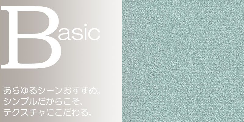 送料無料 カーペット 通販 カット無料 シンコール カーペット マット CM-6011(ニューコスモ) 中京間7.5畳(横273×縦455cm)切りっ放しのジャストサイズ [3]