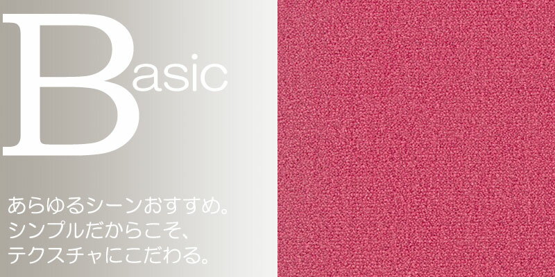 送料無料 カーペット 通販 カット無料 シンコール カーペット マット CM-6018(ニューコスモ) サイドマット(横90×縦190cm)切りっ放しのジャストサイズ [3]