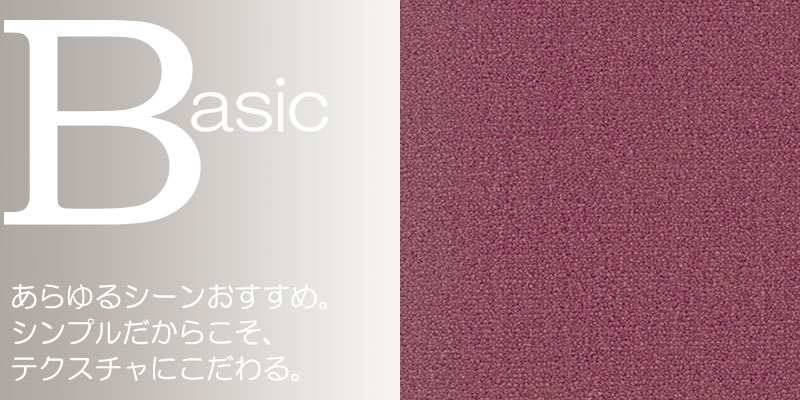 送料無料 カーペット 通販 カット無料 シンコール カーペット マット CM-6019(ニューコスモ) 江戸間3畳(横176×縦261cm)切りっ放しのジャストサイズ [2]