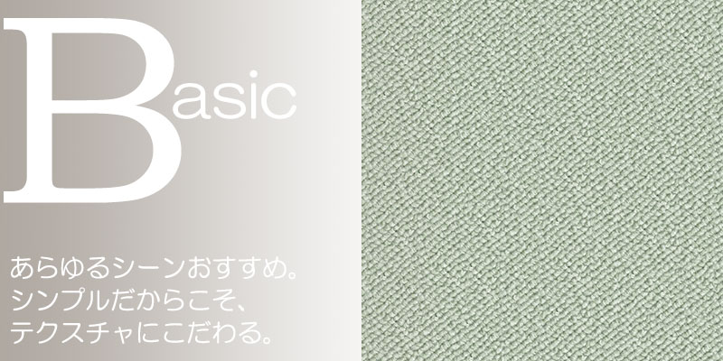 送料無料 カーペット 通販 カット無料 シンコール カーペット マット CN-6065(クリナ) 本間6畳(横286×縦382cm)切りっ放しのジャストサイズ [3]