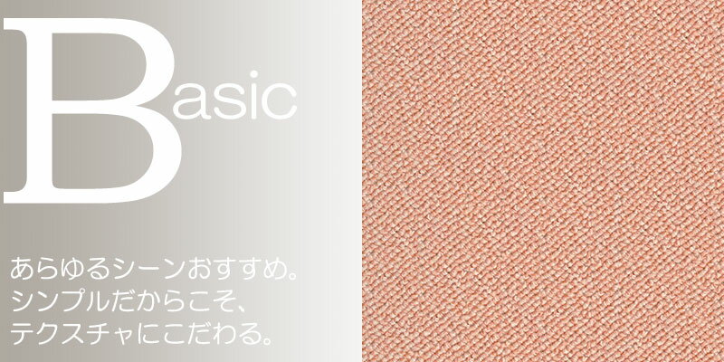 送料無料 カーペット 通販 カット無料 シンコール カーペット マット CN-6066(クリナ) 本間6畳(横286×縦382cm)ロック加工品 [3]
