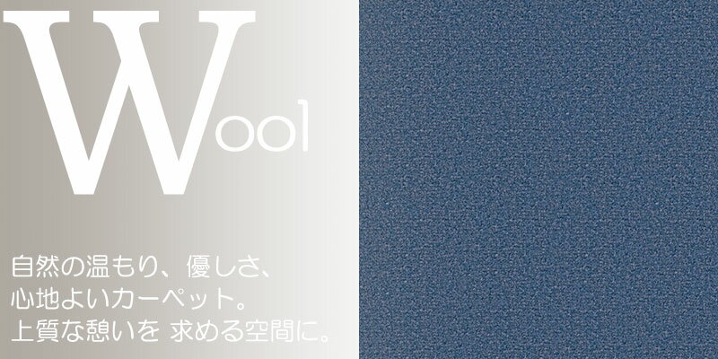 送料無料 カーペット 通販 カット無料 シンコール カーペット マット CR-6128(ニュークライスト) 本間3畳(横191×縦286cm)切りっ放しのジャストサイズ [3]