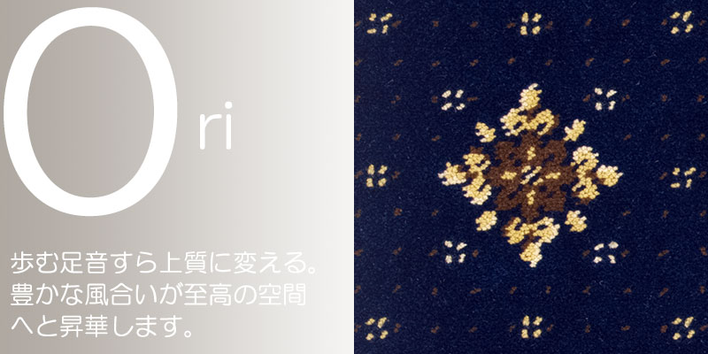 送料無料 カーペット 通販 カット無料 シンコール カーペット マット CT-6143(カラット) ロールカーペット(横364×縦230cm)ロック加工品 [3]