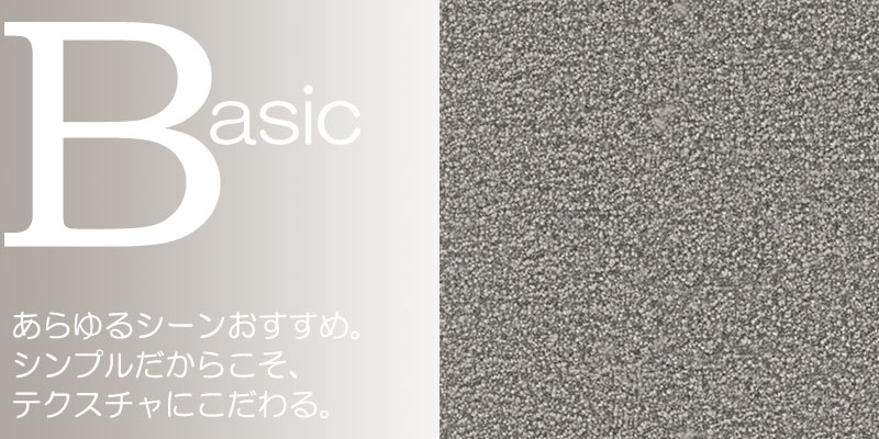 送料無料 カーペット 通販 カット無料 シンコール カーペット マット CZ-6059(シーザリオ) 江戸間2畳(横176×縦176cm)切りっ放しのジャストサイズ [3]