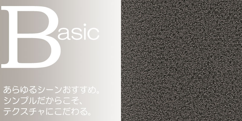 送料無料 カーペット 通販 カット無料 シンコール カーペット マット CZ-6062(シーザリオ) 中京間2畳(横182×縦182cm)ロック加工品 [2]