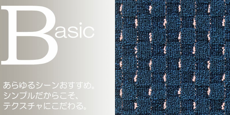 送料無料 カーペット 通販 カット無料 シンコール カーペット マット DS-6105(ダックスII) [3]