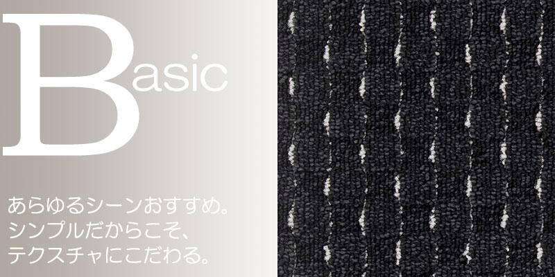 送料無料 カーペット 通販 カット無料 シンコール カーペット マット DS-6107(ダックスII) 本間長4畳(横191×縦382cm)ロック加工品 [3]