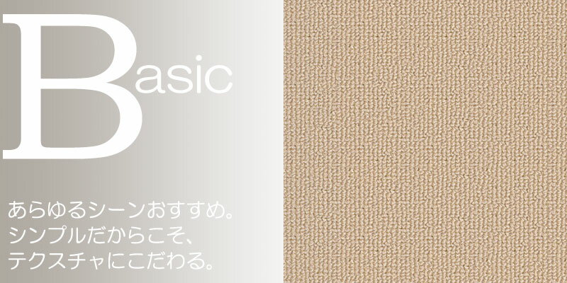 送料無料 カーペット 通販 カット無料 シンコール カーペット マット ER-6080(ニューエリー) 江戸間長4.5畳(横200×縦352cm)切りっ放しのジャストサイズ [3]