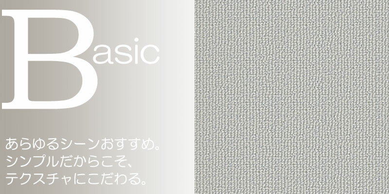 送料無料 カーペット 通販 カット無料 シンコール カーペット マット ER-6083(ニューエリー) 中京間長4.5畳(横210×縦364cm)切りっ放しのジャストサイズ [3]