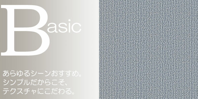 【クーポン配布中】インターフェイス ヒューマン・ネイチャー(Human Nature) HN850 25×100cm 20枚(5m2) 7615-004-000 Limestone