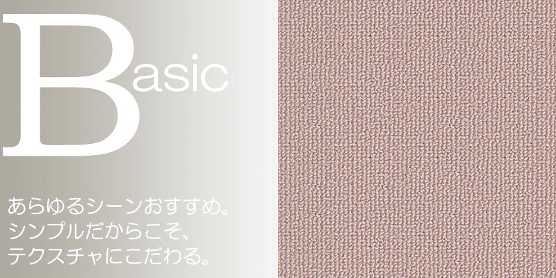 送料無料 カーペット 通販 カット無料 シンコール カーペット マット ER-6086(ニューエリー) 玄関マット(横90×縦130cm)切りっ放しのジャストサイズ [3]