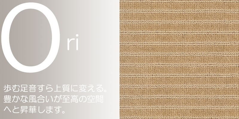 送料無料 カーペット 通販 カット無料 シンコール カーペット マット GM-6141(ジェルマン) ロールカーペット(横364×縦200cm)切りっ放しのジャストサイズ [3]