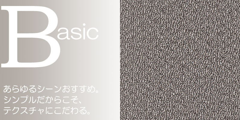送料無料 カーペット 通販 カット無料 シンコール カーペット マット KT-6075(クルテク) 江戸間4.5畳(横261×縦261cm)ロック加工品 [3]