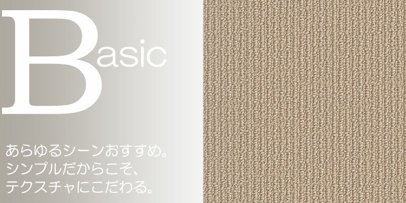 送料無料 カーペット 通販 カット無料 シンコール カーペット マット LY-6092(レイラ) ラグ マット(横240×縦340cm)ロック加工品 [3]