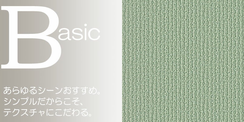送料無料 カーペット 通販 カット無料 シンコール カーペット マット LY-6093(レイラ) サイドマット(横90×縦190cm)ロック加工品