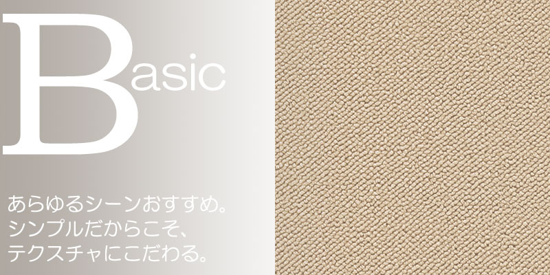 送料無料 カーペット 通販 カット無料 シンコール カーペット マット MF-6625(ミールネオFB) 江戸間3畳(横176×縦261cm)切りっ放しのジャストサイズ [3]