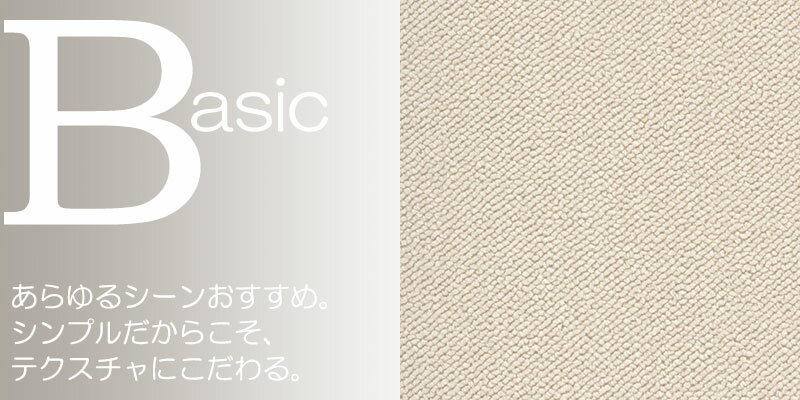 送料無料 カーペット 通販 カット無料 シンコール カーペット マット ML-6021(ミールネオ) ラグ マット(横200×縦200cm)切りっ放しのジャストサイズ [3]