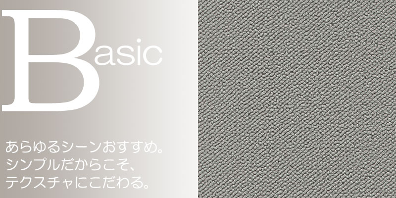 送料無料 カーペット 通販 カット無料 シンコール カーペット マット ML-6023(ミールネオ) 中京間3畳(横182×縦273cm)ロック加工品 [3]