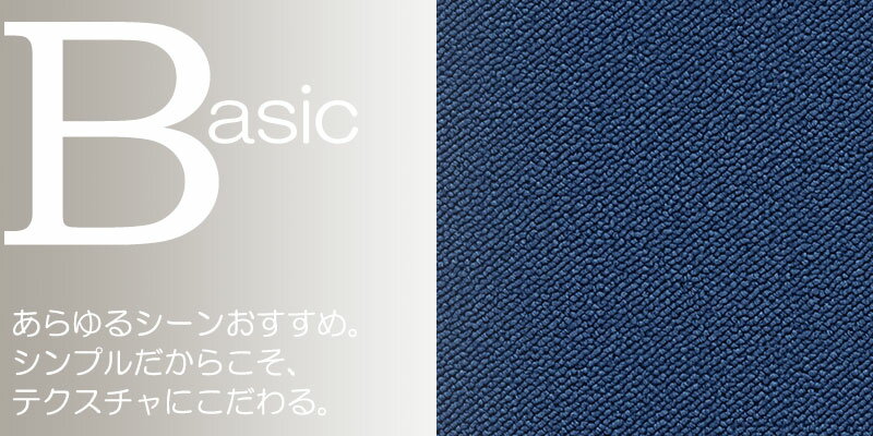 【★ポイント5倍★】4/4~4/10開催！お買い物マラソン(要エントリー) 東リ タイルカーペット GA3641 アクアプレーン 【入数：16】 内装 インテリア 家具 タイル カーペット 床材 フロア 資材