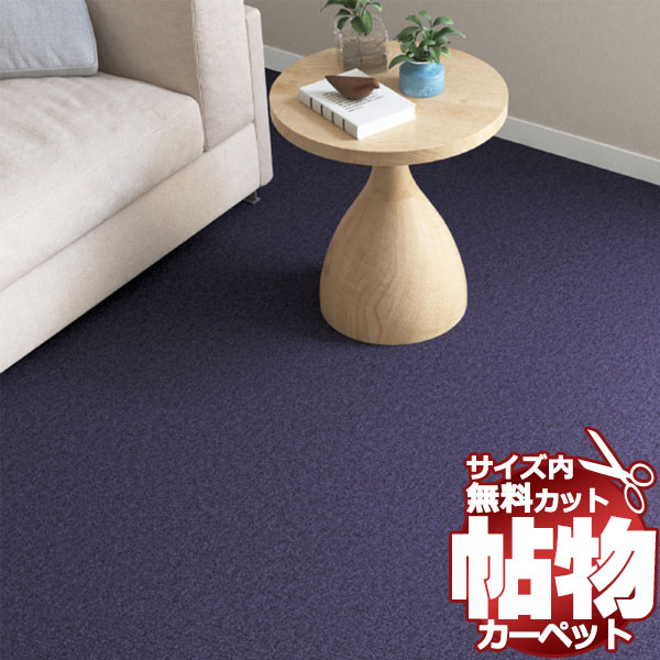送料無料 カーペット 通販 カット無料 シンコール カーペット マット ML-6028(ミールネオ) 廊下敷き(横95×縦286cm)切りっ放しのジャストサイズ