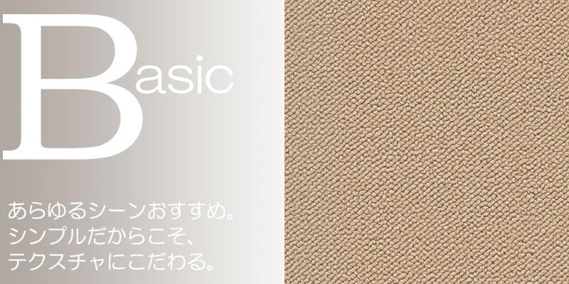 送料無料 カーペット 通販 カット無料 シンコール カーペット マット ML-6029(ミールネオ) 本間4.5畳(横286×縦286cm)切りっ放しのジャストサイズ [3]