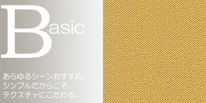 送料無料 カーペット 通販 カット無料 シンコール カーペット マット ML-6030(ミールネオ) 江戸間3畳(横176×縦261cm)切りっ放しのジャストサイズ [3]