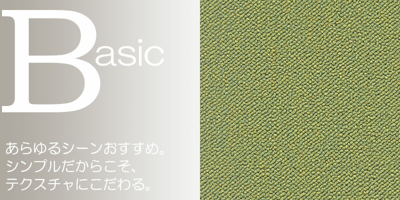 送料無料 カーペット 通販 カット無料 シンコール カーペット マット ML-6031(ミールネオ) マット(横100×縦100cm)ロック加工品 [3]