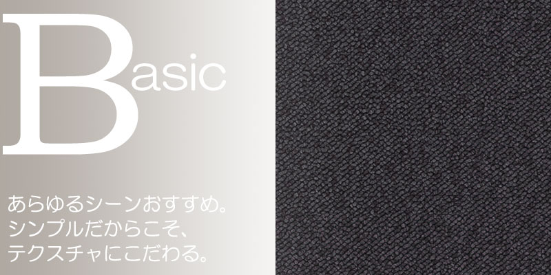 送料無料 カーペット 通販 カット無料 シンコール カーペット マット ML-6032(ミールネオ) 江戸間6畳(横261×縦352cm)ロック加工品 [3]