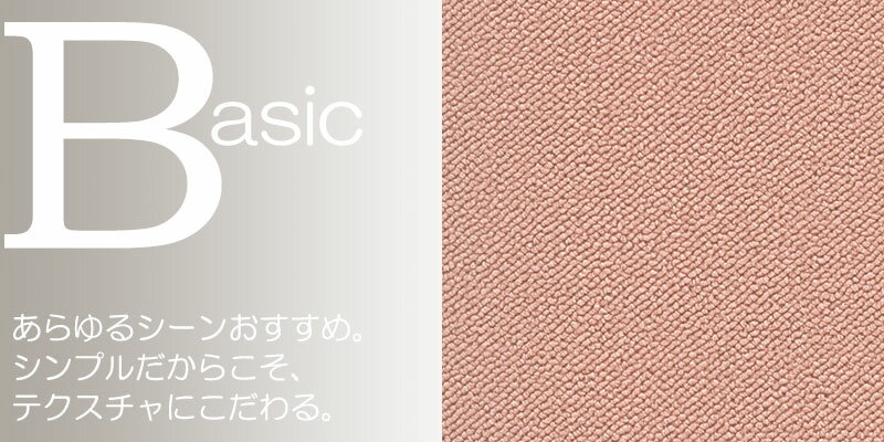 送料無料 カーペット 通販 カット無料 シンコール カーペット マット ML-6033(ミールネオ) サイドマット(横90×縦190cm)切りっ放しのジャストサイズ [3]