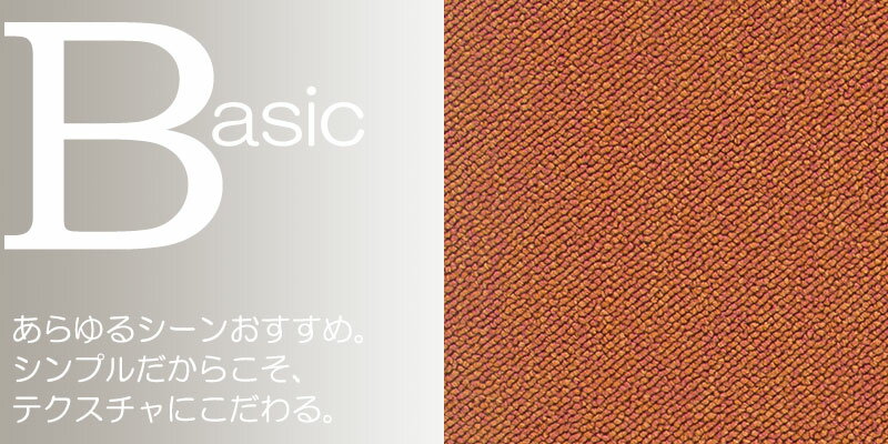 送料無料 カーペット 通販 カット無料 シンコール カーペット マット ML-6034(ミールネオ) 中京間4.5畳(横273×縦273cm)切りっ放しのジャストサイズ