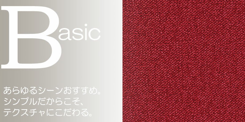 送料無料 カーペット 通販 カット無料 シンコール カーペット マット ML-6037(ミールネオ) 中京間長4畳(横182×縦364cm)切りっ放しのジャストサイズ [3]