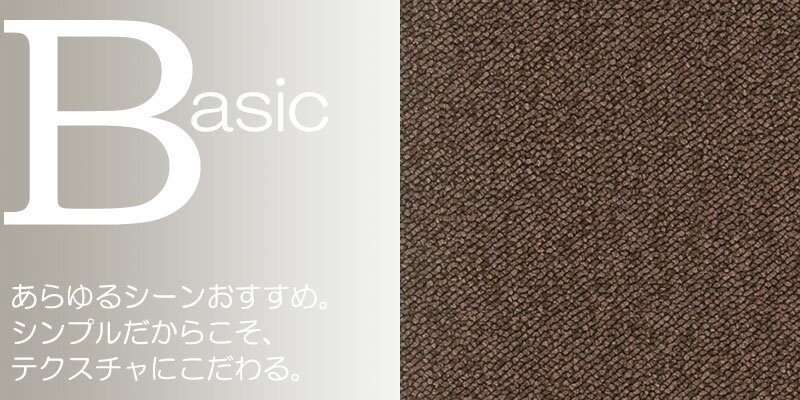 送料無料 カーペット 通販 カット無料 シンコール カーペット マット ML-6038(ミールネオ) 江戸間長4.5畳(横200×縦352cm)ロック加工品