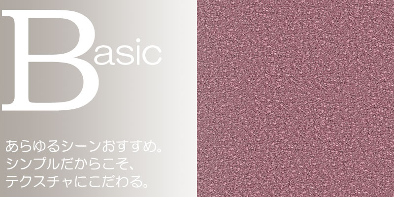 送料無料 カーペット 通販 カット無料 シンコール カーペット マット MN-6056(ミニヨン) 江戸間2畳(横176×縦176cm)切りっ放しのジャストサイズ [3]