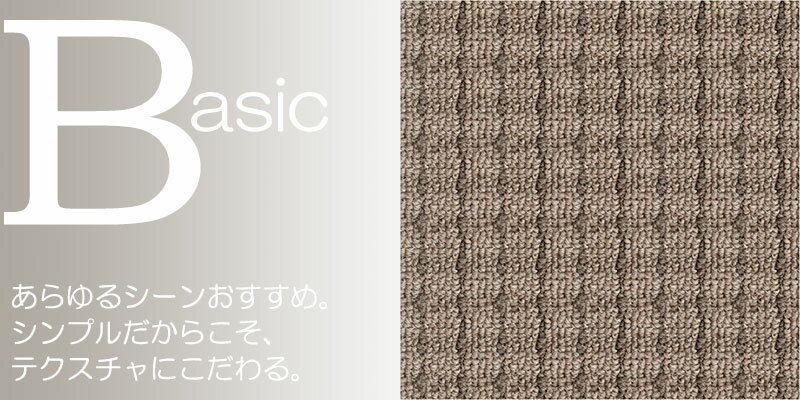 送料無料 カーペット 通販 カット無料 シンコール カーペット マット MP-6072(メイプル) 廊下敷き(横95×縦382cm)ロック加工品 3