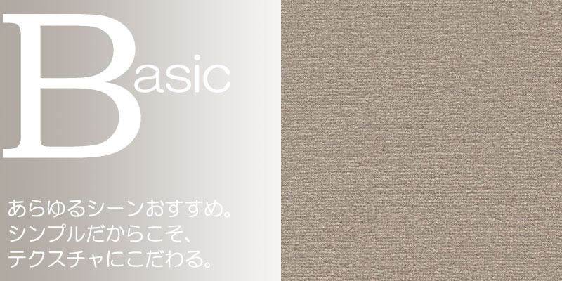 送料無料 カーペット 通販 カット無料 シンコール カーペット マット NT-6050(ナチュレ) ラグ マット(横140×縦200cm)ロック加工品 [3]