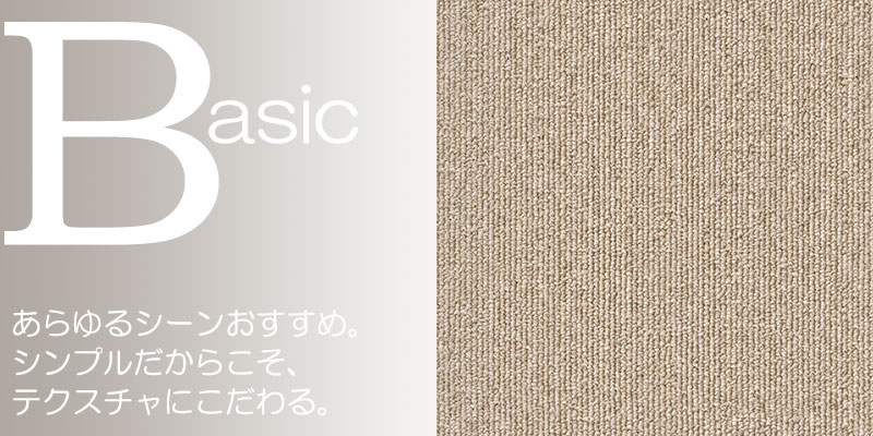送料無料 カーペット 通販 カット無料 シンコール カーペット マット OA-6078(オーク) 廊下敷き(横91×縦273cm)ロック加工品 [3]