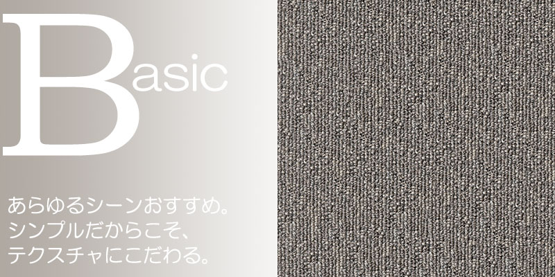 送料無料 カーペット 通販 カット無料 シンコール カーペット マット OA-6079(オー...