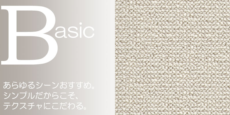 送料無料 カーペット 通販 カット無料 シンコール カーペット マット PU-6067(プレゾンII) 廊下敷き(横88×縦261cm)ロック加工品 [3]